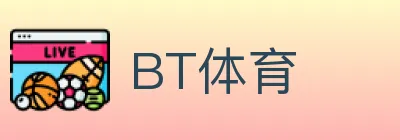 BT体育 logo
